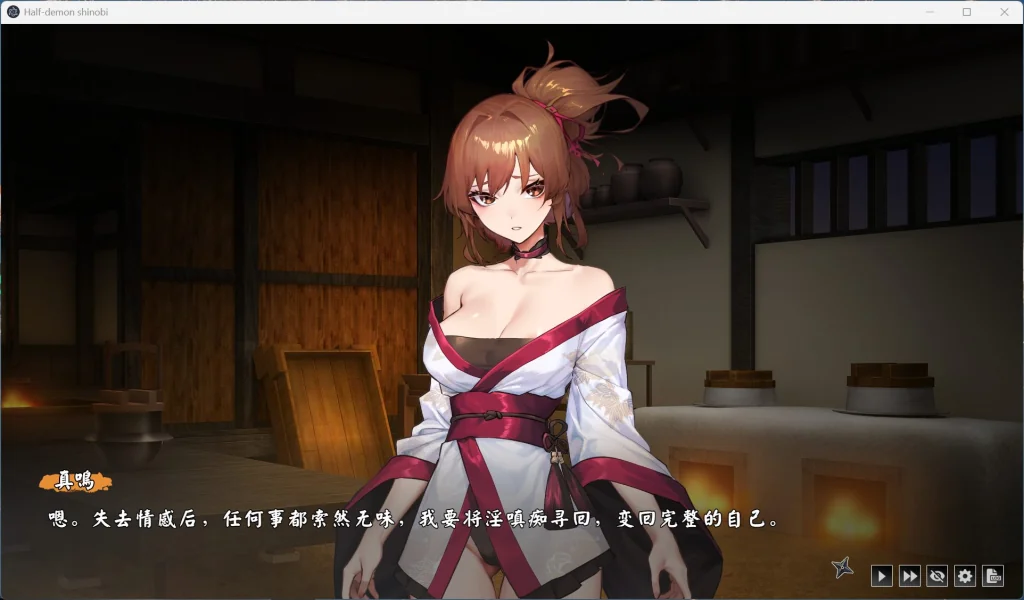 半妖忍少女封面